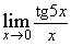 122_Mathemat_analys.jpg
