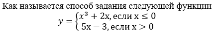 12_Matematitscheskij_analiz_oi_dor_1.png