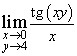 134_Mathemat_analys.jpg