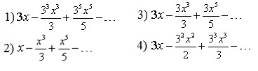 135_Mathemat_analys.jpg