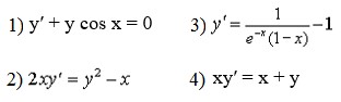 139_Mathemat_analys.jpg