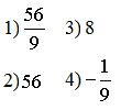 167_Mathemat_analys.jpg