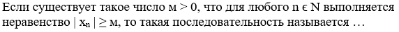 1_Matematitscheskij_analiz_oi_dor_1.png