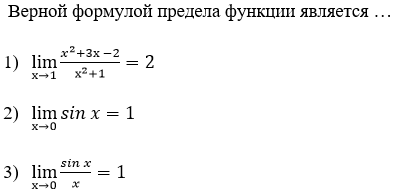 5_Matematitscheskij_analiz_oi_dor_1.png