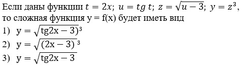 7_Matematitscheskij_analiz_oi_dor_1.png