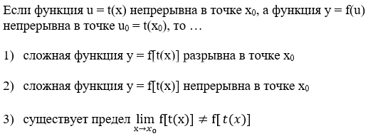 9_Matematitscheskij_analiz_oi_dor_1.png